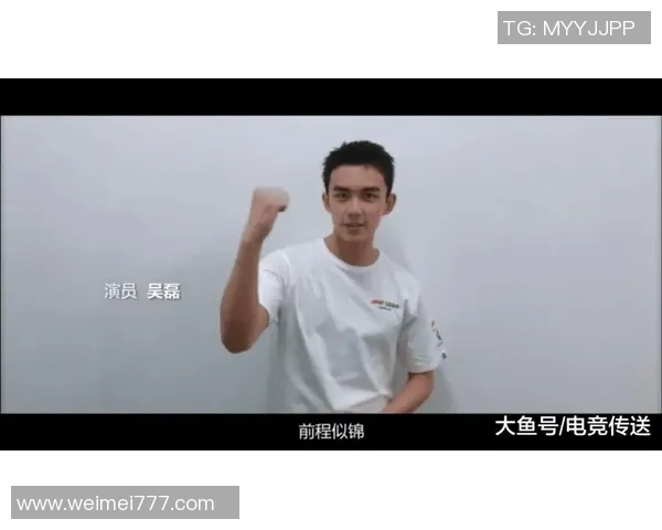 专访吴磊揭秘英雄联盟成功秘诀与未来发展展望