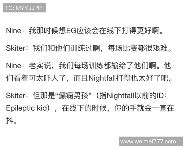 esports数据王静畅谈DOTA2职业生涯与心路历程的深度专访回顾